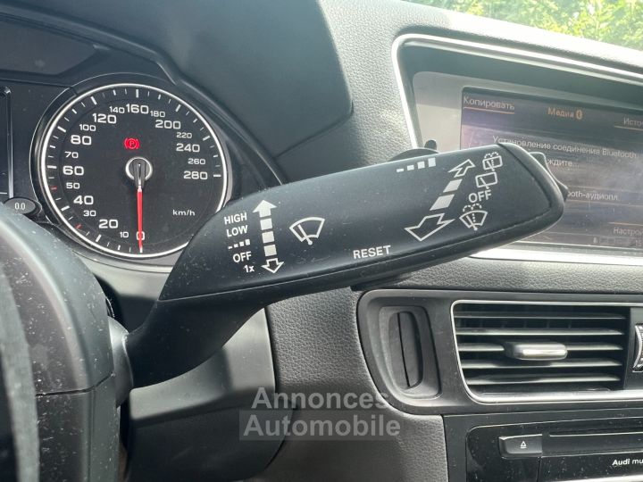 Audi Q5 V6 30 TDI 245 Quattro Ambition Luxe S tronic 7 - 16