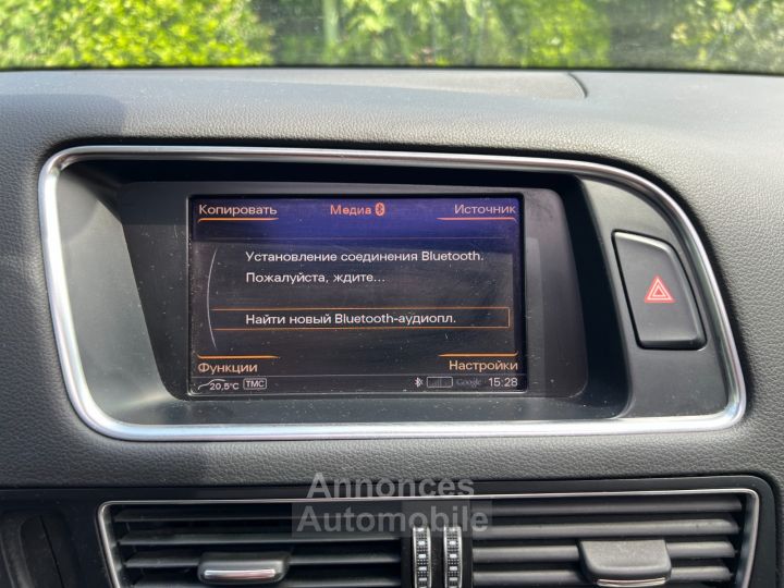 Audi Q5 V6 30 TDI 245 Quattro Ambition Luxe S tronic 7 - 20