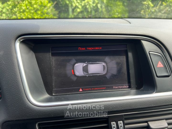 Audi Q5 V6 30 TDI 245 Quattro Ambition Luxe S tronic 7 - 21