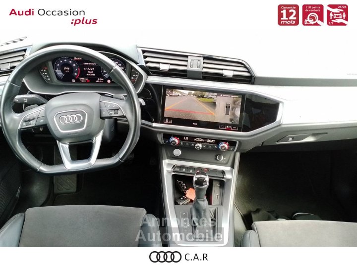 Audi Q3 45 TFSI 230 ch S tronic 7 Quattro Design Luxe - 7