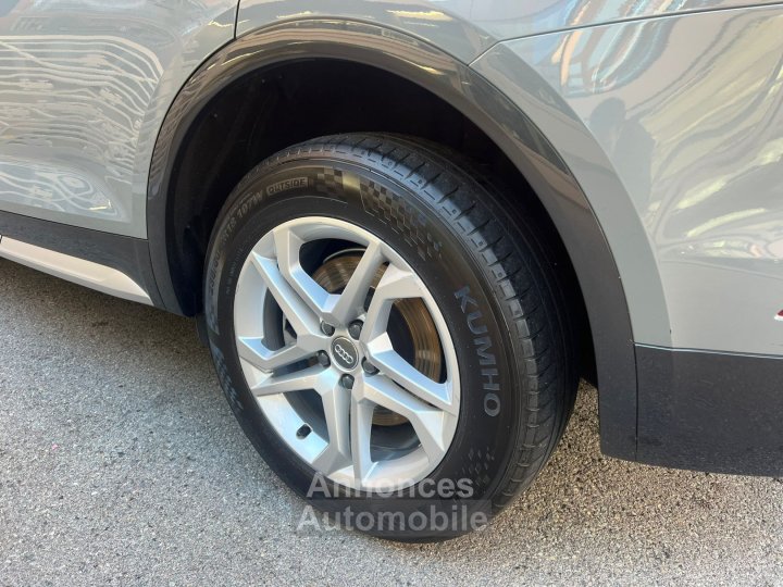 Audi Q5 2L TFSI Quattro S Tronic - 7