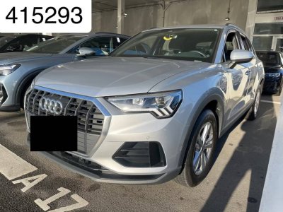 Audi Q3 qu 45 TFSIe S-Line NAVI%2B/ACC/LED%2B   - 2